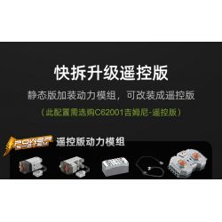 EPIN M003 non  THẦN CHIẾN TRANH LỬA bộ đồ chơi xếp lắp ráp ghép mô hình  FLAME MARS Kỹ Thuật Công Nghệ Cao Mô Hình Phương Tiện 156 khối