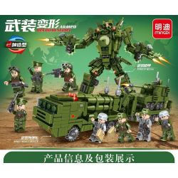MINGDI LEIBAO K0317 0317 non  CHUYỂN ĐỔI VŨ TRANG 8 SỰ KẾT HỢP GIỮA XE TÊN LỬA VÀ CƠ KHÍ bộ đồ chơi xếp lắp ráp ghép mô hình ARMED DEFORMATION 983 khối