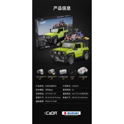 EPIN M003 non  THẦN CHIẾN TRANH LỬA bộ đồ chơi xếp lắp ráp ghép mô hình  FLAME MARS Kỹ Thuật Công Nghệ Cao Mô Hình Phương Tiện 156 khối