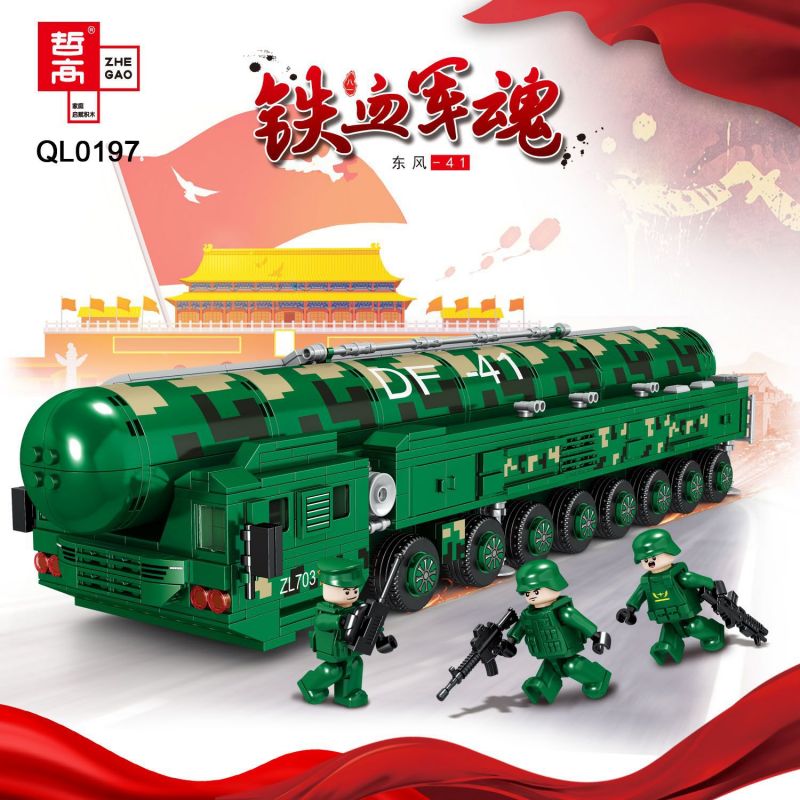 ZHEGAO QL0197 0197 non  ĐÔNG PHONG-41 bộ đồ chơi xếp lắp ráp ghép mô hình Iron Blood Military Spirit PALACE BUILDING 949 khối