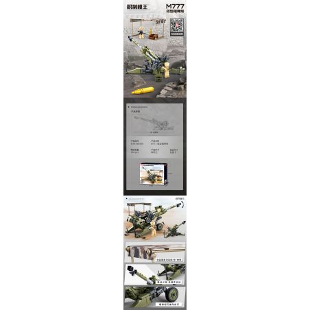 SLUBAN M38-B0890 B0890 0890 M38B0890 38-B0890 non  M777 LIGHT GRENADERS. bộ đồ chơi xếp lắp ráp ghép mô hình Military Army Quân Sự Bộ Đội 258 khối