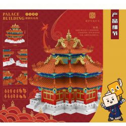 SEMBO 608007C non  THÁP CANH bộ đồ chơi xếp lắp ráp ghép mô hình Architecture PALACE BUILDING Công Trình Kiến Trúc 4934 khối