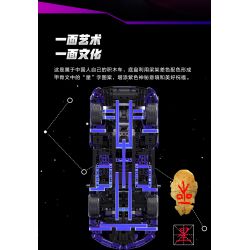 MINGDI 10023 non  HỘP NHẠC: GUNSHIP bộ đồ chơi xếp lắp ráp ghép mô hình Creator MUSIC BOX ARMED HELICOPTER Sáng Tạo 316 khối