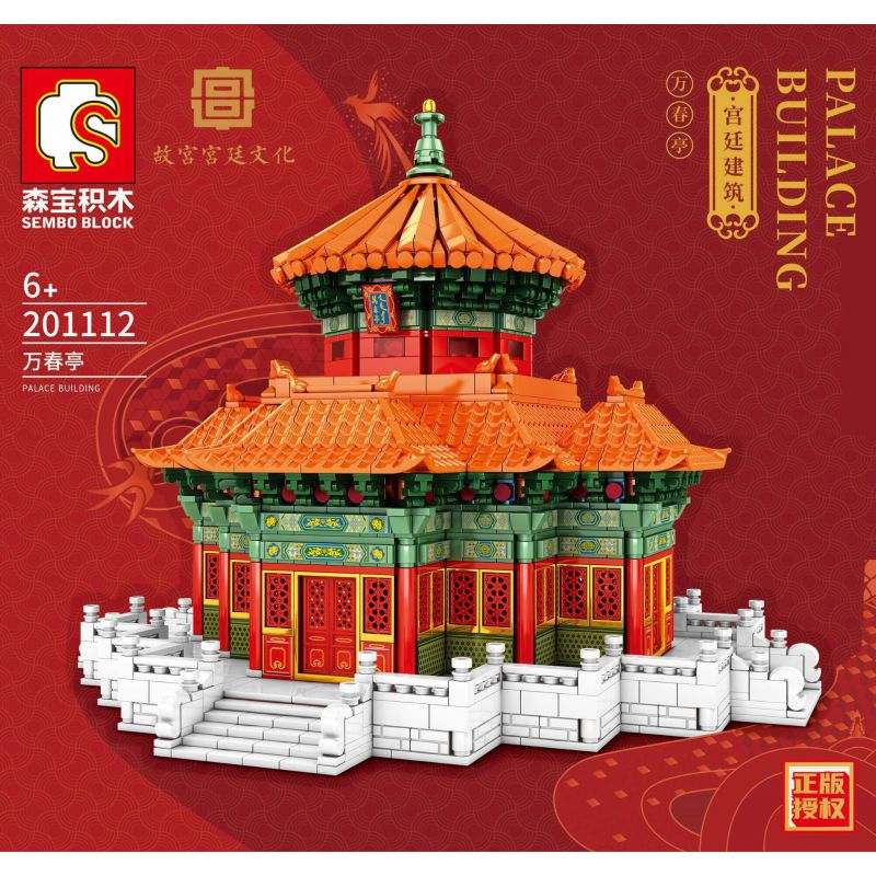 SEMBO 201112 non  VẠN XUÂN ĐÌNH bộ đồ chơi xếp lắp ráp ghép mô hình Architecture PALACE BUILDING Công Trình Kiến Trúc