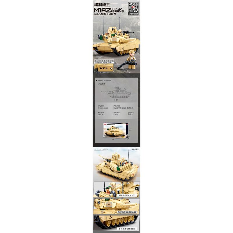 SLUBAN M38-B0892 B0892 0892 M38B0892 38-B0892 non  XE TĂNG CHIẾN ĐẤU CHỦ LỰC M1A2 ABRAMS 1:35 tỷ lệ 1:35 bộ đồ chơi xếp lắp ráp ghép mô hình Military Army M1A2 SEP V2 ABRAMS Quân Sự Bộ Đội 781 khối