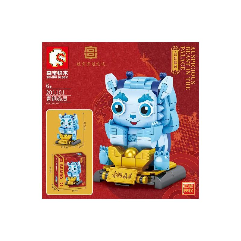 SEMBO 201101 non  CUNG PHÚC THẦN ĐỒNG BIXI bộ đồ chơi xếp lắp ráp ghép mô hình Architecture AUSPICIOUS BEAST IN THE PALACE Công Trình Kiến Trúc