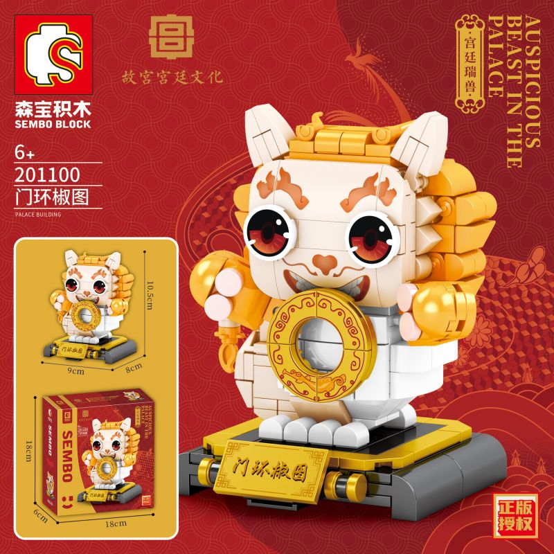 SEMBO 201100 non  CUNG PHÚC THẦN THÚ GÕ CỬA HÌNH TIÊU bộ đồ chơi xếp lắp ráp ghép mô hình Architecture AUSPICIOUS BEAST IN THE PALACE Công Trình Kiến Trúc