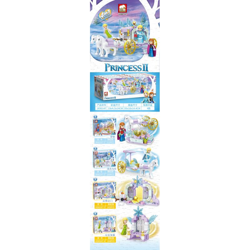 ELEPHANT JX90147 90147 non  XE NGỰA TRONG MƠ CỦA CÔNG CHÚA BĂNG VÀ TUYẾT 4 KẾT HỢP bộ đồ chơi xếp lắp ráp ghép mô hình Frozen Nữ Hoàng Băng Giá 417 khối