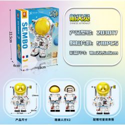 SEMBO 203017 non  Q PHIÊN BẢN CỦA HÀNH GIA bộ đồ chơi xếp lắp ráp ghép mô hình Military Army Quân Sự Bộ Đội 518 khối