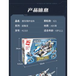 Enlighten 41310 Qman 41310 non  THỢ SĂN SAO bộ đồ chơi xếp lắp ráp ghép mô hình Transformers Robot Đại Chiến Người Máy Biến Hình 521 khối