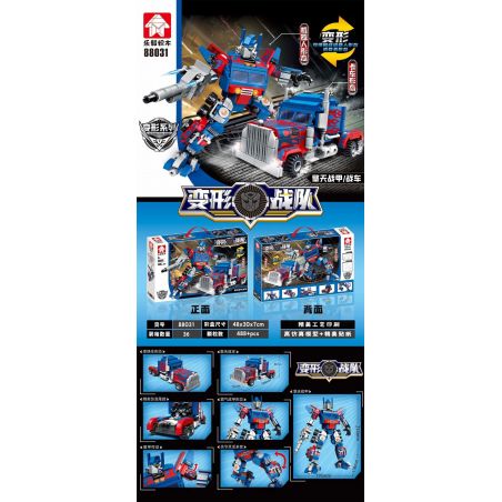 SHENG YUAN SY 1585A 1585B 1585C 1585D 1585E 1585F 1585G 1585H non  8 TRONG 2 KẾT HỢP XE TRỘN CẨU XẺNG MÁY KHOAN ĐẤT XÚC LU CHỞ DẦU KỸ THUẬT BEN bộ đồ chơi xếp lắp ráp ghép mô hình Creator N In 1 COOLBLOCK 1063 khối