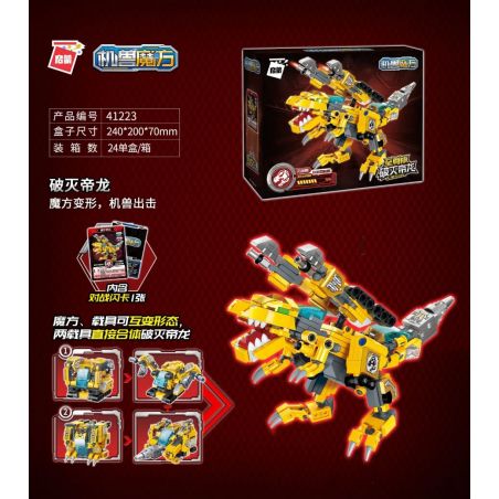 Enlighten 41223 Qman 41223 non  CƠ KHÍ CUBE RUBIK'S DRAGON bộ đồ chơi xếp lắp ráp ghép mô hình Transformers Robot Đại Chiến Người Máy Biến Hình