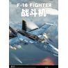 JIESTAR 61029 non  MÁY BAY CHIẾN ĐẤU F-16 bộ đồ chơi xếp lắp ráp ghép mô hình Military Army F16 Quân Sự Bộ Đội 753 khối