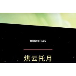 HAPPY BUILD SHINEYU XINYU YC-50004 50004 YC50004 non  LONGTENG BỐN BIỂN bộ đồ chơi xếp lắp ráp ghép mô hình  Kỹ Thuật Công Nghệ Cao Mô Hình Phương Tiện 2038 khối