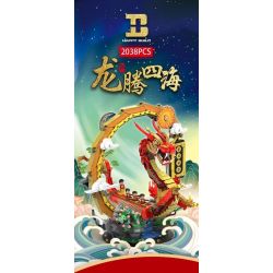 HAPPY BUILD SHINEYU XINYU YC-50004 50004 YC50004 non  LONGTENG BỐN BIỂN bộ đồ chơi xếp lắp ráp ghép mô hình  Kỹ Thuật Công Nghệ Cao Mô Hình Phương Tiện 2038 khối