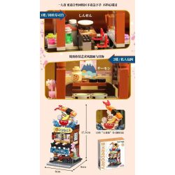 KEEPPLEY K28004 28004 non  QUÁN CÀ PHÊ ICHICHOME bộ đồ chơi xếp lắp ráp ghép mô hình CITY CORNER