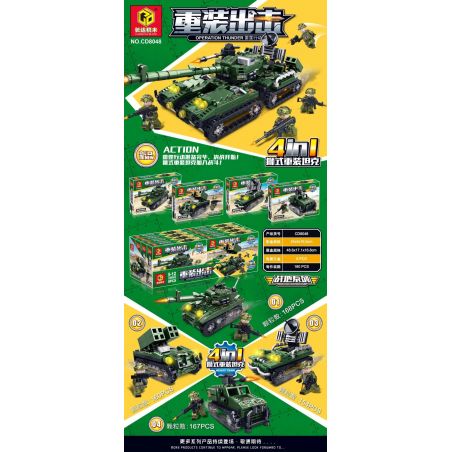 SEMBO 604029C non  NHÀ TRÊN CÂY bộ đồ chơi xếp lắp ráp ghép mô hình  Các Bạn Gái 648 khối