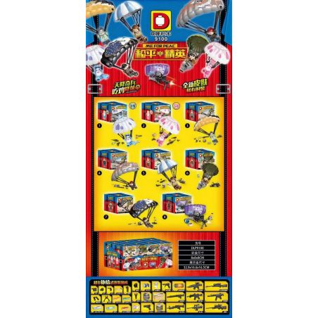 DUO LE PIN DLP9100 9100 non  HÒA BÌNH ELITE 8 NHÂN VẬT NHỎ bộ đồ chơi xếp lắp ráp ghép mô hình Game For Peace Chiến Đấu Cho Hòa Bình