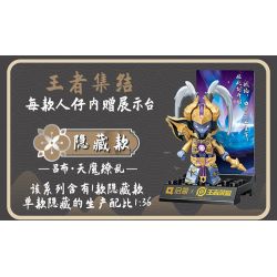 QMAN ENLIGHTEN KEEPPLEY 78001 non  HONOR OF KINGS MÔ HÌNH CỔ ĐIỂN HỘP MÙ NHỎ BA ĐIỂM bộ đồ chơi xếp lắp ráp ghép mô hình Movie & Game Phim Và Trò Chơi