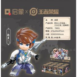 QMAN ENLIGHTEN KEEPPLEY 78001 non  HONOR OF KINGS MÔ HÌNH CỔ ĐIỂN HỘP MÙ NHỎ BA ĐIỂM bộ đồ chơi xếp lắp ráp ghép mô hình Movie & Game Phim Và Trò Chơi