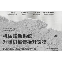 HAPPY BUILD SHINEYU XINYU YC-33003 33003 YC33003 non  XE NÂNG bộ đồ chơi xếp lắp ráp ghép mô hình  FORKLIFT Kỹ Thuật Công Nghệ Cao Mô Hình Phương Tiện 606 khối