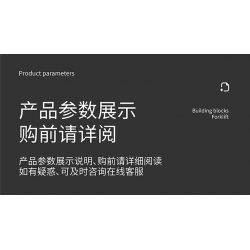 HAPPY BUILD SHINEYU XINYU YC-33003 33003 YC33003 non  XE NÂNG bộ đồ chơi xếp lắp ráp ghép mô hình  FORKLIFT Kỹ Thuật Công Nghệ Cao Mô Hình Phương Tiện 606 khối