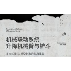 HAPPY BUILD SHINEYU XINYU YC-33002 33002 YC33002 non  CHIẾC XE ỦI bộ đồ chơi xếp lắp ráp ghép mô hình  BULLDOZER Kỹ Thuật Công Nghệ Cao Mô Hình Phương Tiện 653 khối