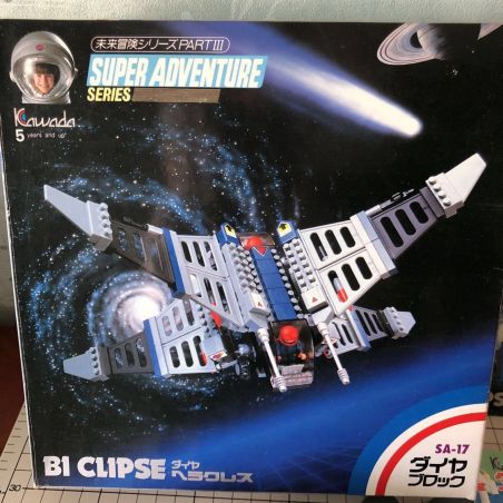 KAWADA SA-17 non  ĐOẠN PHIM HERCULES B1 bộ đồ chơi xếp lắp ráp ghép mô hình 未来冒険シリーズ PART III ヘラクレス