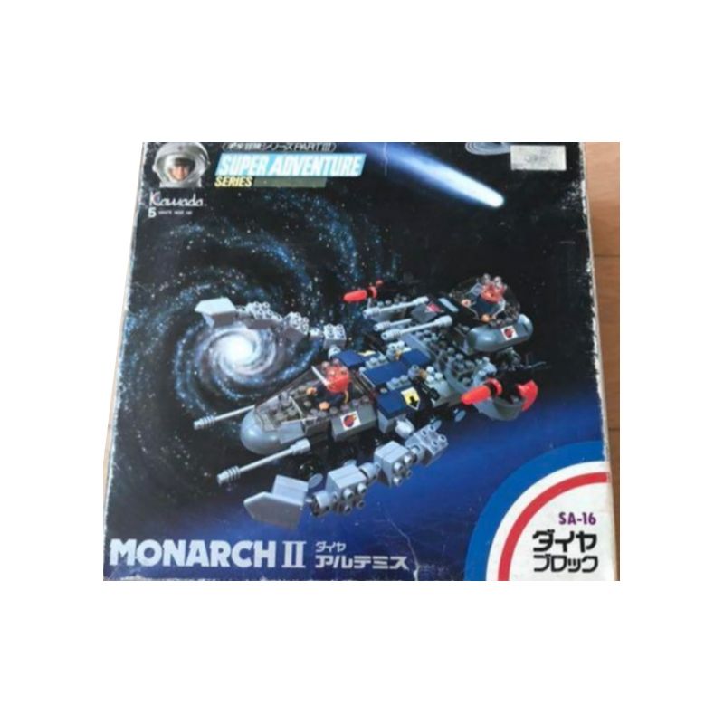 KAWADA SA-16 non  VUA ARTEMIS II bộ đồ chơi xếp lắp ráp ghép mô hình 未来冒険シリーズ PART III ダイヤ アルテミス