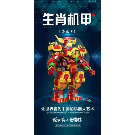 Decool 11800 Jisi 11800 non  GIA SÚC HÀNG THÁNG bộ đồ chơi xếp lắp ráp ghép mô hình 1700 khối