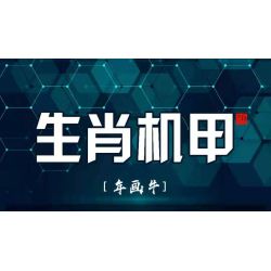 Decool 11800 Jisi 11800 non  GIA SÚC HÀNG THÁNG bộ đồ chơi xếp lắp ráp ghép mô hình 1700 khối