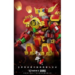 Decool 11800 Jisi 11800 non  GIA SÚC HÀNG THÁNG bộ đồ chơi xếp lắp ráp ghép mô hình 1700 khối