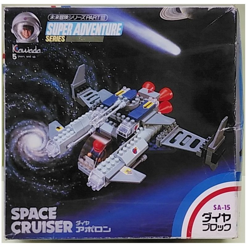 KAWADA SA-15 non  TÀU TUẦN DƯƠNG VŨ TRỤ APOLLO bộ đồ chơi xếp lắp ráp ghép mô hình 未来冒険シリーズ PART III ダイヤ アポロン