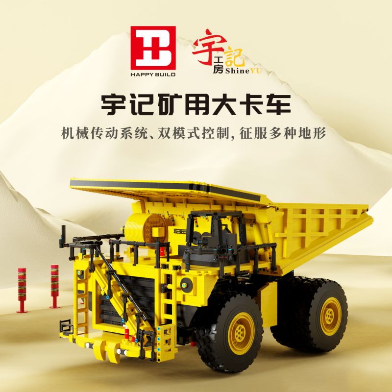 HAPPY BUILD SHINEYU XINYU YC-22005 22005 YC22005 non  XE TẢI KHAI THÁC 1:37 tỷ lệ 1:37 bộ đồ chơi xếp lắp ráp ghép mô hình Build Team SHINE YU DUMP TRUCK Đội Xây Dựng 3565 khối