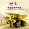 HAPPY BUILD SHINEYU XINYU YC-22005 22005 YC22005 non  XE TẢI KHAI THÁC 1:37 tỷ lệ 1:37 bộ đồ chơi xếp lắp ráp ghép mô hình Build Team SHINE YU DUMP TRUCK Đội Xây Dựng 3565 khối