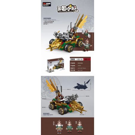 Decool 20605 Jisi 20605 non  SHENLONG SIEGE. bộ đồ chơi xếp lắp ráp ghép mô hình Three Kingdoms DRAGON SIEGE VEHICLES Tam Quốc Diễn Nghĩa 365 khối