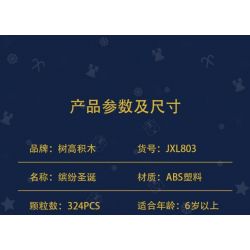 TREE HEIGHT JXL803 non  GIÁNG SINH ĐẦY MÀU SẮC bộ đồ chơi xếp lắp ráp ghép mô hình Christmas FUN CHRISTMAS 324 khối