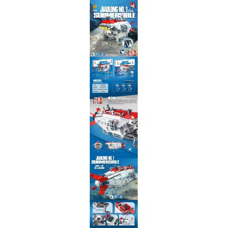 PanlosBrick 688009 Panlos Brick 688009 non  TÀU LẶN CÓ NGƯỜI LÁI GIAO LONG-1 bộ đồ chơi xếp lắp ráp ghép mô hình Creator Expert JIAOLONG NO.1 SUBMERSIBLE Chuyên Gia Sáng Tạo 1024 khối