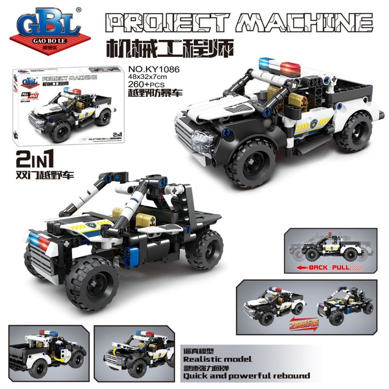 GBL KY1086 1086 non  XE KÉO LÙI CHỐNG BẠO LOẠN ĐỊA HÌNH bộ đồ chơi xếp lắp ráp ghép mô hình  Kỹ Thuật Công Nghệ Cao Mô Hình Phương Tiện 260 khối