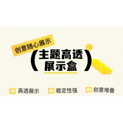 X AREA-X AX0085 0085 non  UỐNG TRÀ bộ đồ chơi xếp lắp ráp ghép mô hình X-BOX 2.0 LET'S YUM CHA NOW