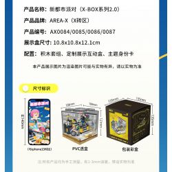 X AREA-X AX0085 0085 non  UỐNG TRÀ bộ đồ chơi xếp lắp ráp ghép mô hình X-BOX 2.0 LET'S YUM CHA NOW