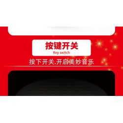 BEAUTY AND 23001 non  ĐÈN XOAY HỘP NHẠC CÂY THÔNG NOEL bộ đồ chơi xếp lắp ráp ghép mô hình Christmas Giáng Sinh 626 khối