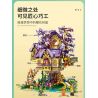 JUHANG TECHNOLOGY 86011 non  NHÀ CÂY SAKURA ELF bộ đồ chơi xếp lắp ráp ghép mô hình TREE HOUSE 2242 khối