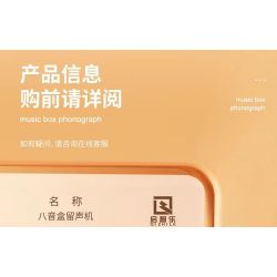 QIZHILE 91002 non  HỘP NHẠC MÁY QUAY ĐĨA bộ đồ chơi xếp lắp ráp ghép mô hình Creator Expert PHONOGRAPH Chuyên Gia Sáng Tạo 1688 khối