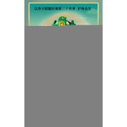 GUDI 52127 non  GUANGWEI TIANWANG. bộ đồ chơi xếp lắp ráp ghép mô hình Movie & Game Phim Và Trò Chơi 147 khối