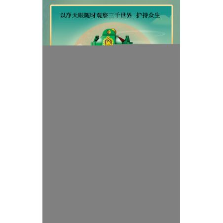 GUDI 52127 non  GUANGWEI TIANWANG. bộ đồ chơi xếp lắp ráp ghép mô hình Movie & Game Phim Và Trò Chơi 147 khối