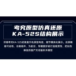 SLUBAN M38-B1138 B1138 1138 M38B1138 38-B1138 non  TRỰC THĂNG VŨ TRANG KA-54S tỷ lệ 1:30 bộ đồ chơi xếp lắp ráp ghép mô hình Military Army Quân Sự Bộ Đội 913 khối