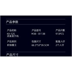 SLUBAN M38-B1138 B1138 1138 M38B1138 38-B1138 non  TRỰC THĂNG VŨ TRANG KA-54S tỷ lệ 1:30 bộ đồ chơi xếp lắp ráp ghép mô hình Military Army Quân Sự Bộ Đội 913 khối