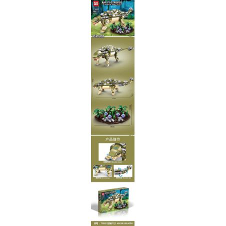 GAOMISI T3022 3022 non  ANKYLOSAURUS bộ đồ chơi xếp lắp ráp ghép mô hình Jurassic World DINOSAURS ARE COMING ANKYLOSAURUS Thế Giới Khủng Long 601 khối