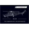 SLUBAN M38-B1137 B1137 1137 M38B1137 38-B1137 non  TRỰC THĂNG VẬN TẢI VŨ TRANG MI-24S tỷ lệ 1:30 bộ đồ chơi xếp lắp ráp ghép mô hình Military Army Quân Sự Bộ Đội 893 khối